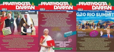 Pratiyogita Darpan English Magazine January February And March 2025 Pack Of 3(Paperback, Pratiyogita Darpan)