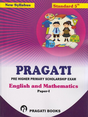 ENGLISH AND MATHEMATICS : PAPER 1 : STD. 5 (Pre Higher Primary Scholarship Exam)(Paperback, Mrs. Sandhya Venkatesh, Dr. Mrs. Mrunal Kothari)