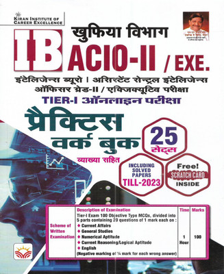 IB ACIO-II / EXE. Officer Grade 2 , Executive Tirer-1 Examination 2023-24 Practice Sets In Hindi(Paperback, Hindi, publication team)