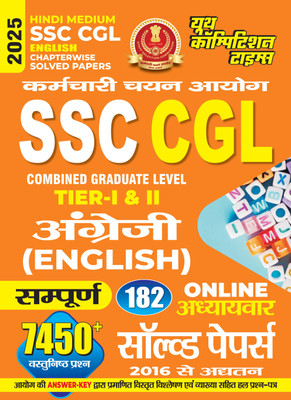 2024-25 SSC CGL TIER-I & II English Solved Papers 224 395(Paperback, Hindi, YCT EXPERT TEAM)