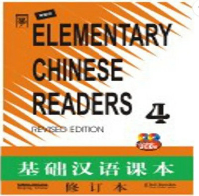 Langenscheidt Pocket Dictionary Chinese(Paperback, Sinolingua)