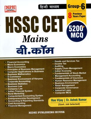 NPH HSSC CET Mains Commerce B.Com Level Book | 5200+ MCQs + 8 Previous Years Paper(Paperback, Hindi, Rao Vijay, Er. Ashok Kumar)