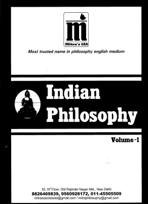 Mitra IAS Indian Philosophy Volume 1 Printed Notes For Mains(Paperback, Mitra IAS)