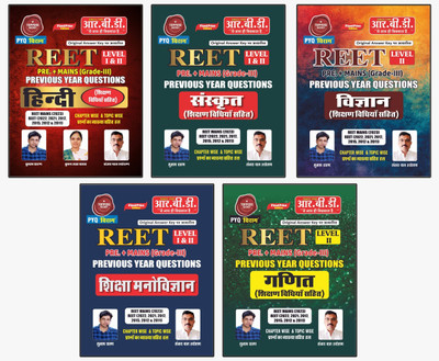 REET PYQ Hindi | Sanskrit | VIGYAN | Shiksha Manovigyan | Ganit Combo(Paperback, Hindi, SUBHASH CHARAN SIR, Sanjay Pal Sir)