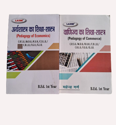 B.ed 1st Year Economics + Commerce(Paperback, Hindi, Dr Rajesh Vasisth)
