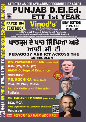 Vinod PUNJAB D.El.Ed / E.T.T 104 (P) Book - Pedagogy And ICT Across The Curriculum Punjabi Medium (Normal Size Edition) 1st Year Book - Vinod Publications(Paperback, Punjabi, Ms. Pawandeep Saini, Ms. Rochika, Mr. Gagandeep Singh) Vinod PUNJAB D.El.Ed / E.T.T 104 (P) Book - Pedagogy And ICT Across The Curriculum Punjabi Medium (Normal Size Edition) 1st Year Book - Vinod Publications(Paperback, Punjabi, Ms. Pawandeep Saini, Ms. Rochika, Mr. Gagandeep Singh)