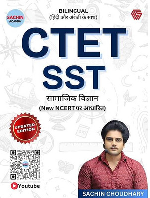 Sachin Sir Ctet Sst Hindi(Paperback, Hindi, Sachin Choudhary)