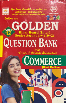 Bihar Go To Golden Enter Senior Secondary, 10+2 Class 12 Question, Bang Commerce, Hindi Medium(Paperback, Hindi, Shashi brother)