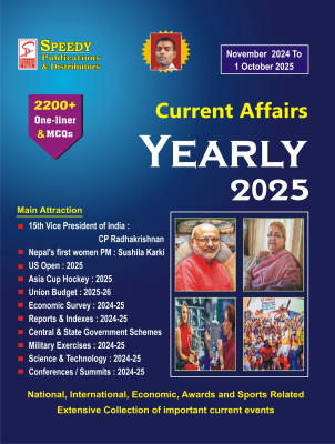 Speedy Current Affairs Yearly English November 2024 To 1 October 2025(Paperback, Speedy)