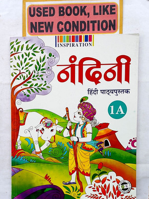 Nandini Hindi Pathyapustak Class-1A (Old Like New Book)(Paperback, Hindi, Dr. Krishna Gopal Kapoor)