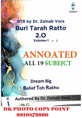 BTR 2.0 Annotated All 19 Subjects 2 BOOKS COLOUR(DK PHOTOPOINT, Dr. Zainab Vora)