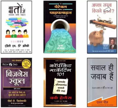 Combo Of Six Books: Business School, Question Are The Answer, Who Stole The American Dream, Copycat Marketing 101(Paparback, Hindi, Author Robert T .kiyosaki, Burke hedges, angelo)