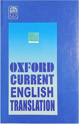 Oxford Current English Translation By R.K Sinha(Paperback, R.k sinha)