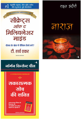 Secrets Of The Millionaire Mind + Sakaratmak Soch Ki Shakti + Naraz(Paperback, Hindi, Eker Harv T., Norman Vincent Peale, Rahat Indori)