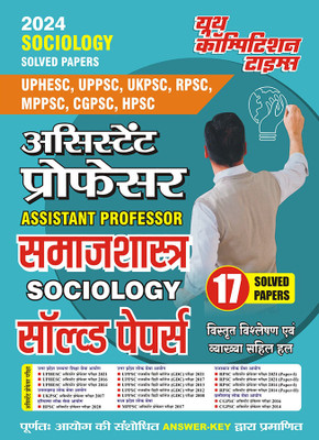 2023-24 Assistant Professor Sociology Solved Papers(Paperback, Hindi, YCT EXPERT TEAM)