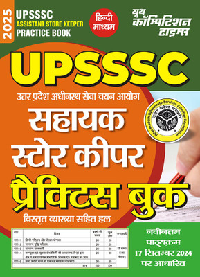 2024-25 UPSSSC Assistant Store Keeper Practice Book 208 395(Paperback, Hindi, YCT EXPERT TEAM)
