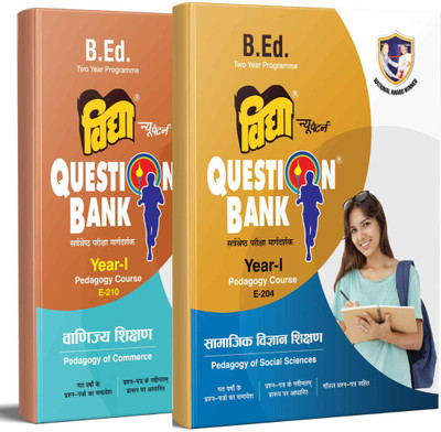 B.Ed Question Bank 2 Books Combo Year 1 Course Code E210 & E204 By Vidya Question Bank(Paperback, Hindi, VIDYA EDITORIAL BOARD)