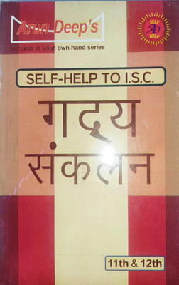 Arun Deep's Self-Help To Isc Gadya Sankalan - Class 11 & 12(Paperback, Hindi, PANEL OF AUTHORS)