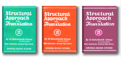 Structural Approach To Translation Combo Set Of 3 Books (Part 1,2 &3)(Paperback, Odia, Sri Baikunthanath Acharya)