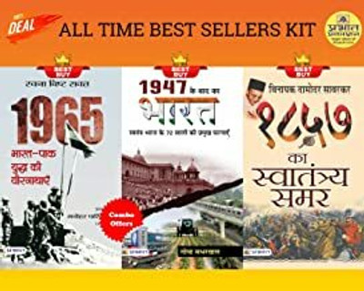1000 Media Prashnottari + 1000 Puratattva Prashnottari + 1000 Samajshastra Prashnottari(Paperback, Hindi, Anish Bhasin ;Rekha;Mohananand Jha)