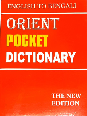 Orient English To Bengali Pocket Dictionary(Paperback, Shri Apurba De)