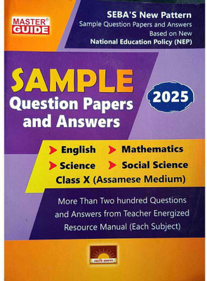 MASTER GUIDE: SAMPLE QUESTION PAPERS AND ANSWERS [ASSAMESE MEDIUM]: Includes English, Mathematics, Science, Social Studies: For Class 10 [x] Final Exam For 2025: Based On Sample Question Papers Prepared By SEBA For Class 10 [X] Final Exam, Sample Question Paper Source: SEBA [Assam](Paperback, Assame