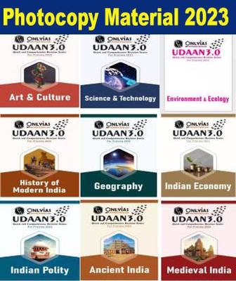 Only IAS Udaan 3.0 Prelims 2023 Combo Book Art & Culture, Science & Technology, Environment & Ecology, History Of Modern India, Geography ,Indian Economy, Indian Polity ,Ancient India & Medieval Set Of 9 Books In Photocopy (Paperback)