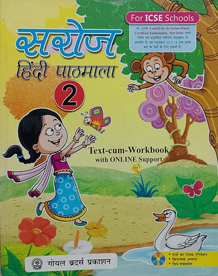 SAROJ Hindi Pathmala Class-2 (Old Book)(Paperback, Hindi, Dr. R. L. Trivedi)