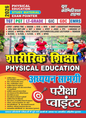 TGT PGT LT Grade Physical Education Study Material Exam Pointer 2026 Hindi Medium(Paperback, Hindi, YCT)