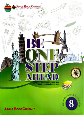 Be One Step Ahead G K - 8(Paperback, VENU GOPAL RAO)