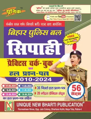 Unique Publication Bihar Police Constable Practice Set And Solved Paper 2010-2024(Paperback, Hindi, Unique By Expert Team)