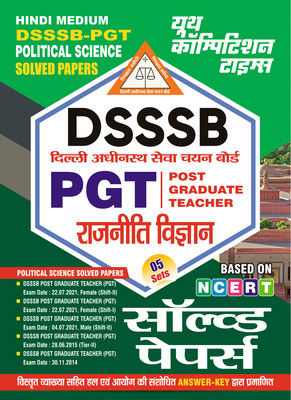 2024-25 DSSSB PGT Political Science Solved Papers(Paperback, Hindi, YCT EXPERT TEAM)