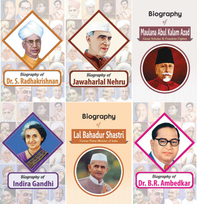 Biography Of Dr. S. Radhakrishnan, Indira Gandhi, Jawahar Lal Nehru, Lal Bahadur Shastri, Maulana Abul Kalam Azad & Dr. B.R. Ambedkar (Set Of 6 Books)(Paperback, RPH Editorial Board) Biography Of Dr. S. Radhakrishnan, Indira Gandhi, Jawahar Lal Nehru, Lal Bahadur Shastri, Maulana Abul Kalam Azad & Dr. B.R. Ambedkar (Set Of 6 Books)(Paperback, RPH Editorial Board)