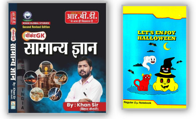 Khan Sir Pocket GK General Knowledge (Samanya Gyan) By Khan Sir 2nd Revised September 2024 Edition Useful For All Competitive Exams Free Small Regular Size Notebook Include Geography Of World(Perfect Paperback, Hindi, Khan Sir)
