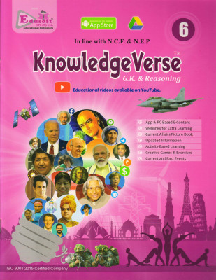 Knowledge Verse G.K & Reasoning For Class - 6(Paperback, GAGAN AGARWAL)