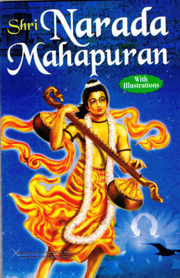 Shri Narada Mahapuran Book In English With Illustrations In Medium Size (Book Size - 22*14 Cm)(Paperback, Hindi, Dr. P.K Tripathi)