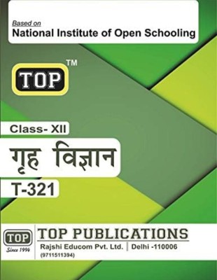 Top Greh Vigyan (Home Science) T-321 Class-12 Nios Hindi Medium(Paperback, Hindi, Teachers)