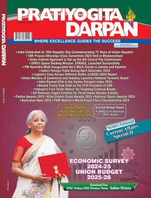 Pratiyogita Darpan March 2025 | Economic Survey & Union Budget 2025–26 | Semi-Annual Current Affairs Special – II | UPSC, PCS, UGC NET, Bihar B.Ed. Solved Papers(Paperback, Editorial Board: Pratiyogita Darpan)