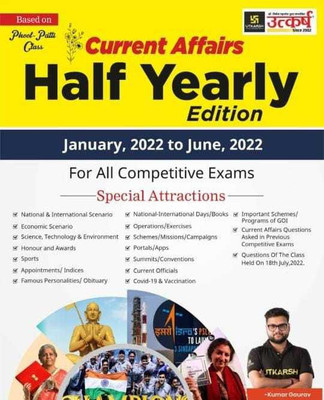 Utkarsh Phool Pati Current Affairs Half Yearly 2022 | January 2022 To June 2022 |(Paperback, English,kumar Gaurav) (BOOK, English,kumar Gaurav)(b, kumar gaurav)