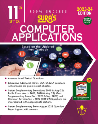 SURA`S 11th Standard Computer Applications Volume - I And II (Combined) Exam Guide In English Medium 2023-24 Latest Updated Edition(Paperback, A panel of Authors)