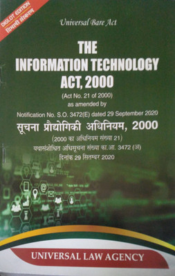The Information Technology Act, 2000
(Diglot)(Paperback, Hindi, Universal Law Agency)