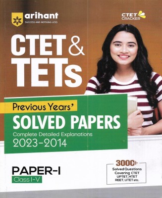 CTET & TETs Paper 1 Class 1 To 5 Solved Papers 2023-2014 In English (UPTET REET HTET UTET)(Paperback, PUBLICATION TEAM)