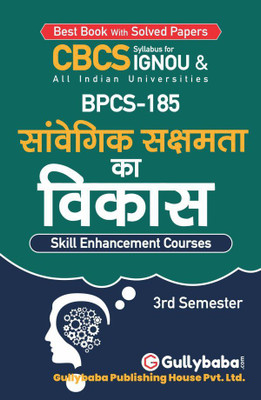 BPCS-185 Developing Emotional Competence(Paperback, Hindi, GPH Expert)