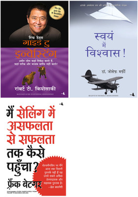 Mai Selling Mein Asafalata Se Safalata Tak Kaise Pahuncha + Rich Dad'S Guide To Investing + Swaya Main Vishwas(Paperback, Hindi, Dr.Joseph M, Robert .T.Kiyosaki, Frank Bettger) Mai Selling Mein Asafalata Se Safalata Tak Kaise Pahuncha + Rich Dad'S Guide To Investing + Swaya Main Vishwas(Paperback, Hindi, Dr.Joseph M, Robert .T.Kiyosaki, Frank Bettger)