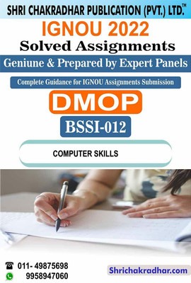 IGNOU BSSI 12 Solved Assignment 2022-23 Computer Skills (Both Theory And Practical) IGNOU Solved Assignment DMOP IGNOU Diploma In Modern Office Practice (2022-2023) Bssi12(Paperback, BHAVYA KUMAR SAHNI) IGNOU BSSI 12 Solved Assignment 2022-23 Computer Skills (Both Theory And Practical) IGNOU Solved Assignment DMOP IGNOU Diploma In Modern Office Practice (2022-2023) Bssi12(Paperback, BHAVYA KUMAR SAHNI)