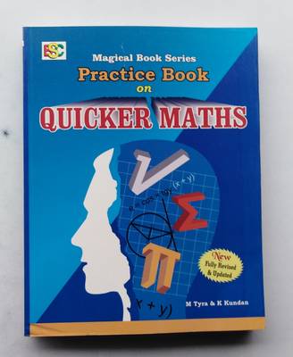B S C .Magical Book Series Practice Book On QUICKER MATHS. New Fully Revised & Updated