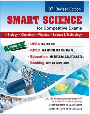SMART SCIENCE - For Competitive Exams|3rd Revised Edition |UPSC.KPSC.EDUCATION.BANKING|(Paperback, Dr. Venkataramanaswamy S V)
