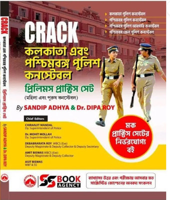 Kolkata - West Bengal Police Constable PRELIMS PRACTICE SETS - CRACK - Bengali Version (Paperback, Bengali, Sandip Adhya, Dr. Dipa Roy)(Paperback, Bengali, Sandip Adhya, Dr. Dipa Roy) Kolkata - West Bengal Police Constable PRELIMS PRACTICE SETS - CRACK - Bengali Version (Paperback, Bengali, Sandip Adhya, Dr. Dipa Roy)(Paperback, Bengali, Sandip Adhya, Dr. Dipa Roy)
