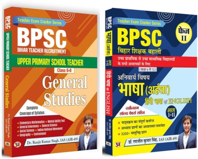 General Studies For Upper Primary School (English)+ Hindi (Aharta) & English Language (Hindi)|BPSC Bihar Teacher Recruitment Class 6 To 12|Set Of 2 Books(Paperback, Dr. Ranjit Kumar Singh, IAS (AIR-49))