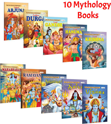 My First Mythology Story Book :- Arjun, Durga, Ganesha, Hanuman And More - Spiritual Bedtime Stories For Kids, Indian Mythology Educational Books | Combo Of 10 Books(Paperback, GOWOO)